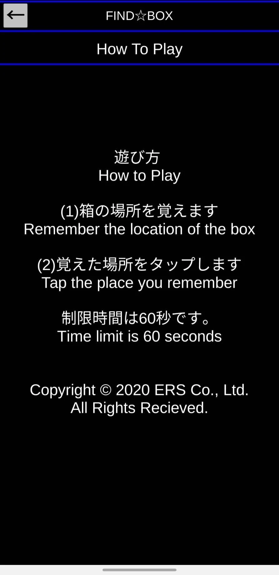 FindBox screenshot
