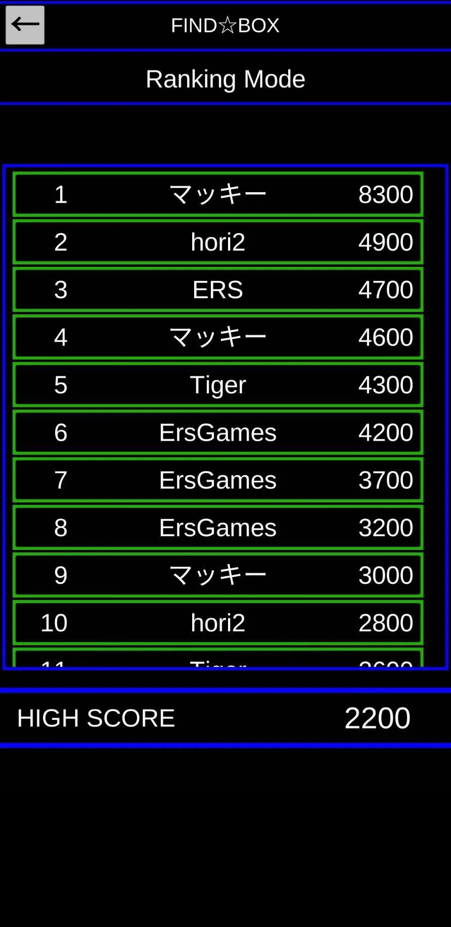 FindBox screenshot