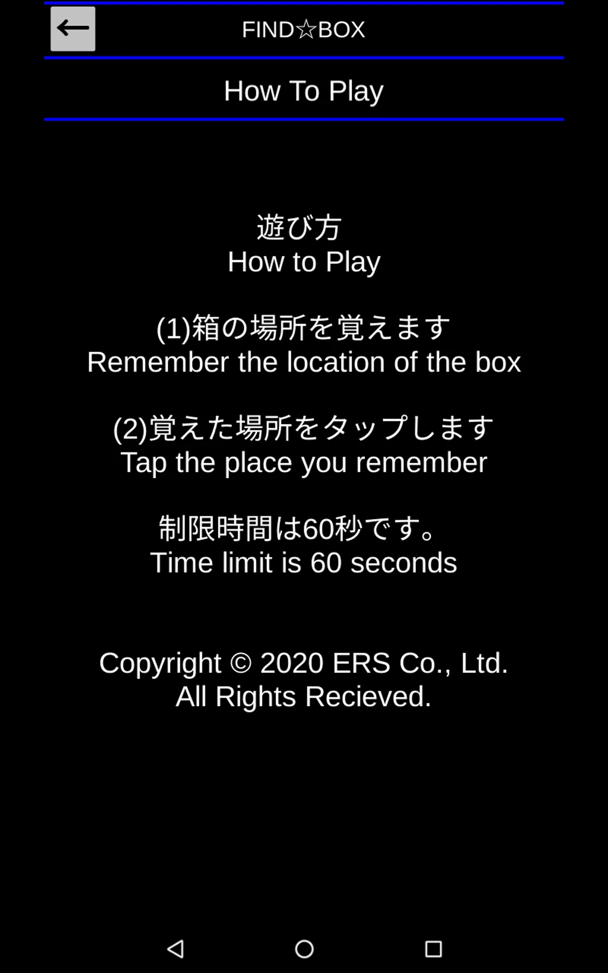 FindBox screenshot